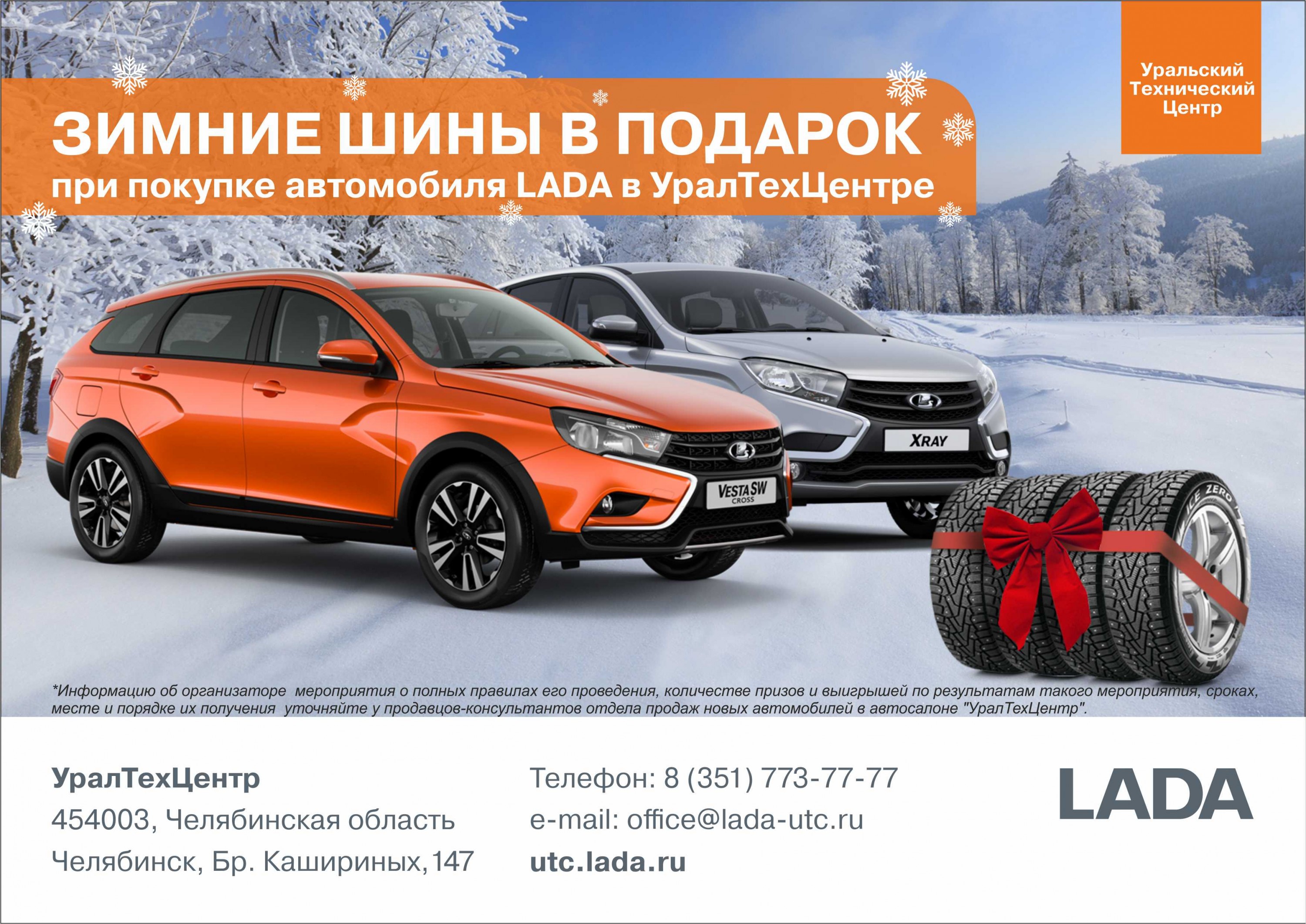 Подарок от дилера при покупке автомобиля Подарок от дилера при покупке автомобиля