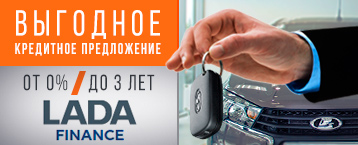 LADA FINANCE