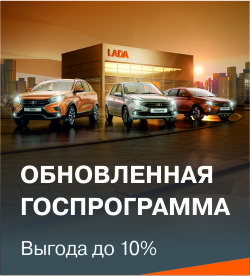 Новые расширенные условия госпрограммы