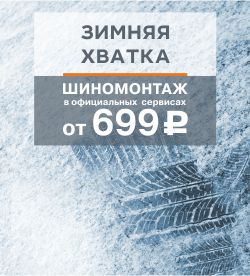 АКЦИЯ ''Зимняя хватка'' в УРАЛТЕХЦЕНТРЕ