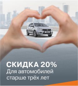 После трёх лет любовь только начинается